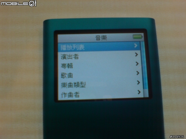敗死人不償命之第二代iPod nano 勸敗文章