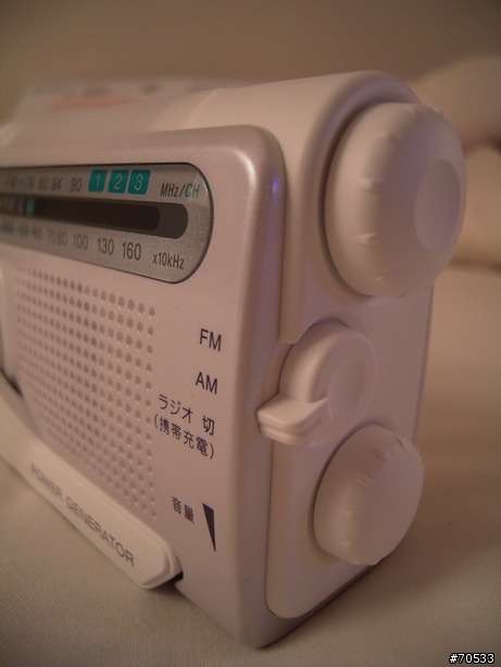 [分享] SONY的手搖充電式收音機