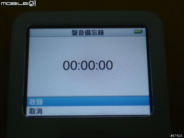 [分享] Belkin TuneTalk Stereo 開盒照 (iPod Video 用錄音配件)