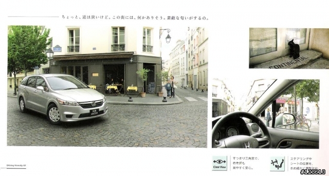 [分享]Honda New Stream 型錄