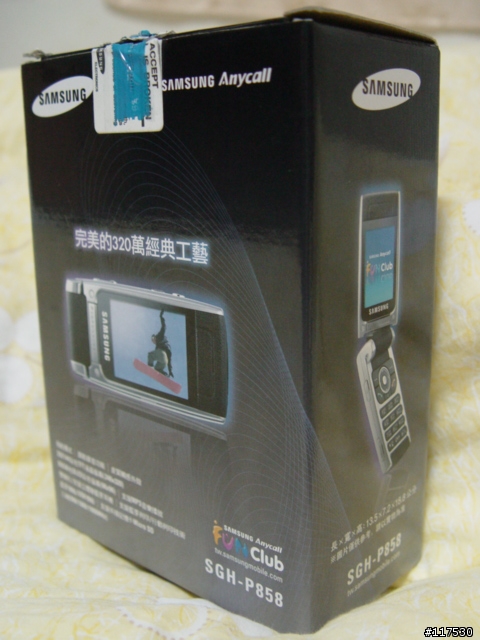 320萬極致工藝 SAMSUNG SGH-P858 (9/1４新增暗處照片)