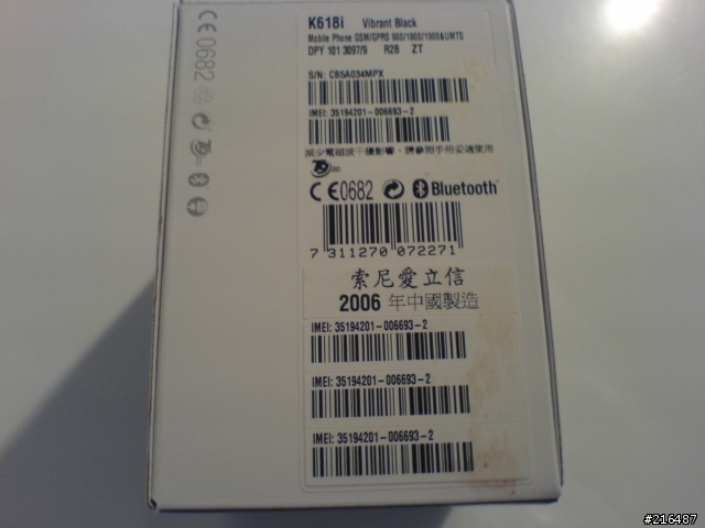 物超所值的中階平民手機-SE K618i搶先實測
