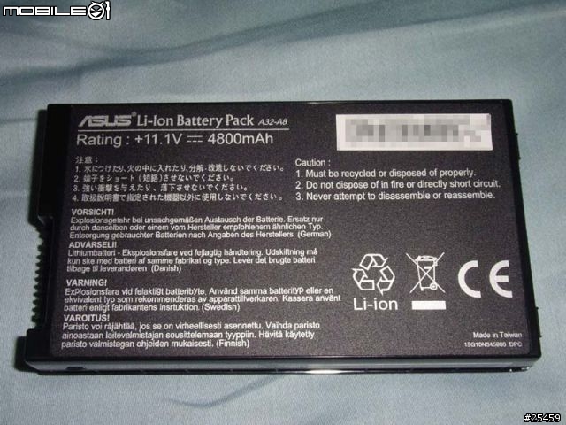 [分享]華碩Core2新機 A8Js 入手拆箱報告