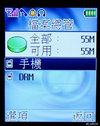 [分享]簡約美形新機登場-華碩J210