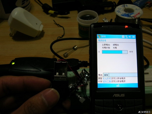 關於ASUS P525 非原廠充電配件而無法充電的原因研究[補充已成功測試出]。