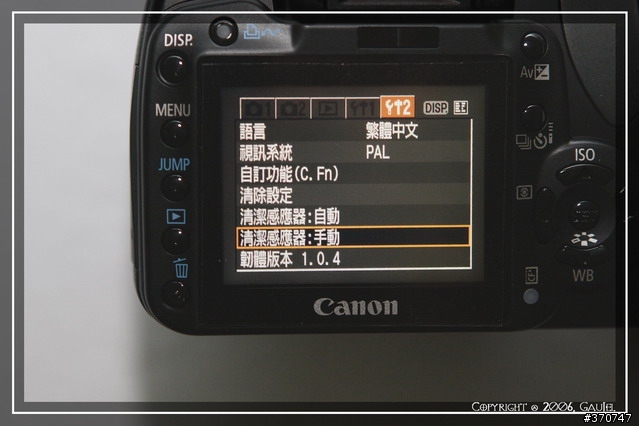 [分享] 400D + TAMRON  A16E 開箱報告