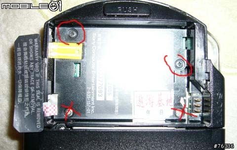 那該死的PSP類比墊.......................
