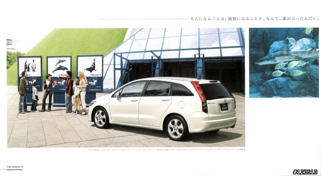 [分享]Honda New Stream 型錄