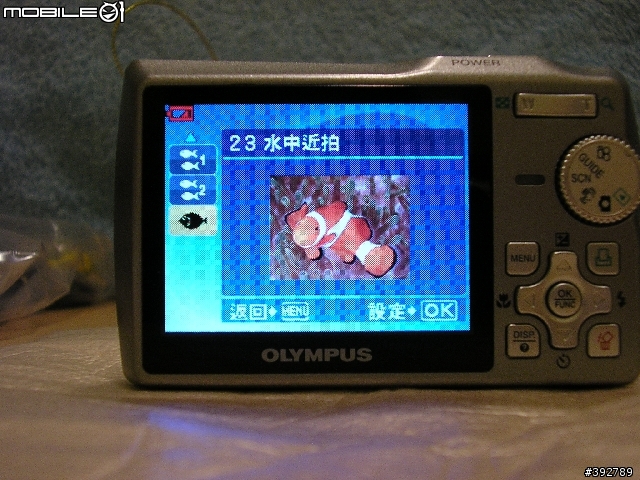﹝分享﹞Olympus μ-700 開箱照+簡單介紹
