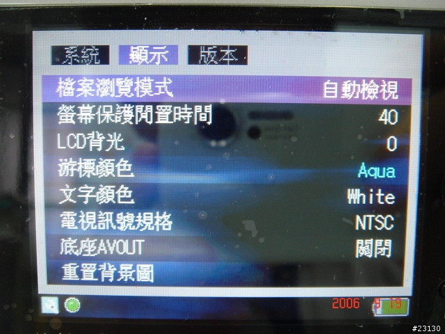 〔分享〕我的行動硬碟MMV3.5 第I篇--圖多