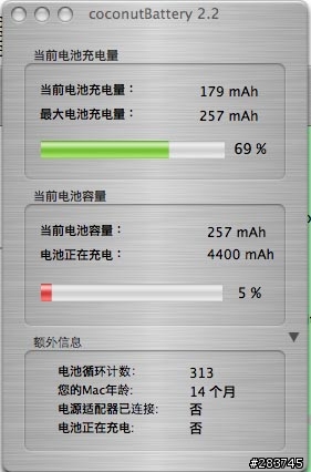 有關iBook 電池的繼航力