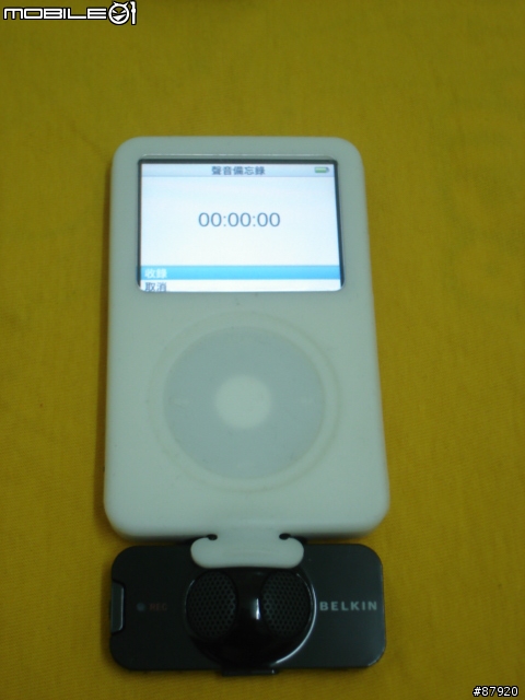 [分享] Belkin TuneTalk Stereo 開盒照 (iPod Video 用錄音配件)