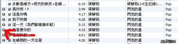 [跪求]如何解決啟動iTunes的時候跳出 "無法找到原先建立於我的音樂中的iTunes資料夾"