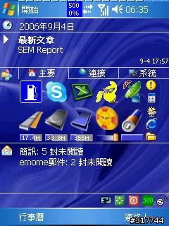 關於CHT9000使用心得!!(2006/09/04新增:安裝程式心得)請高手指正!