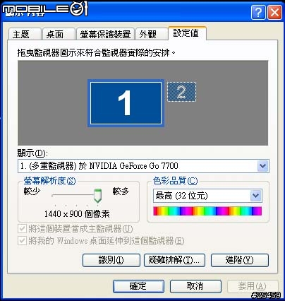 [分享]華碩Core2新機 A8Js 入手拆箱報告