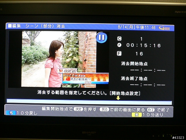 [分享] SHARP DV-ARW25  500G硬碟錄影機開箱報告
