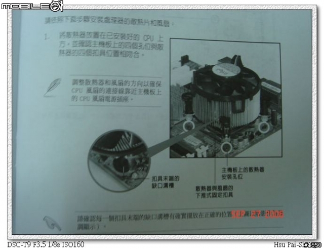 [分享] 窮人也可以入門 Core2 Duo CPU 的主機板 - ASUS P5PE-VM
