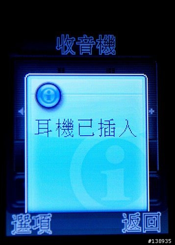 [分享]簡約美形新機登場-華碩J210