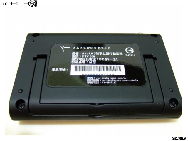 [分享] 意外發現的一款掌上型數位電視 Asuka 飛鳥 PTV600 (圖多)