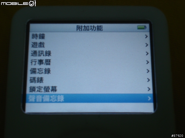 [分享] Belkin TuneTalk Stereo 開盒照 (iPod Video 用錄音配件)