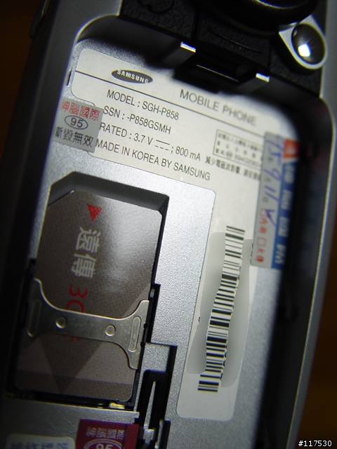 320萬極致工藝 SAMSUNG SGH-P858 (9/1４新增暗處照片)