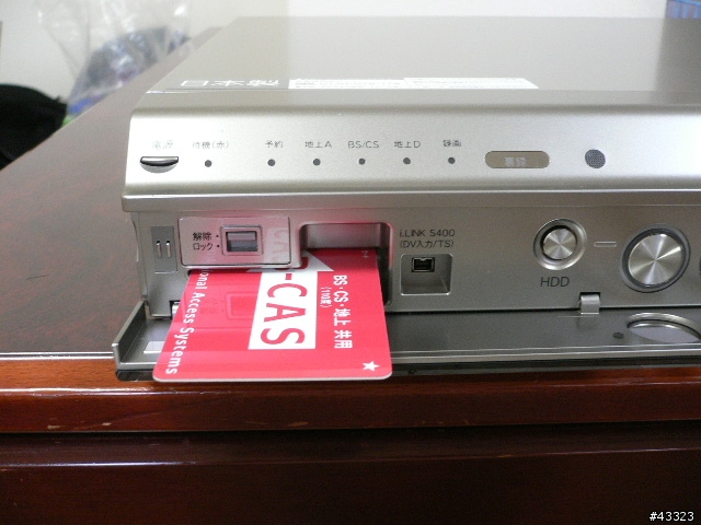 [分享] SHARP DV-ARW25  500G硬碟錄影機開箱報告