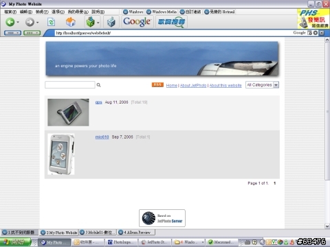 [分享] 利用JetPhoto 整理相本, 照片處理, 輸出 , 和網路相本