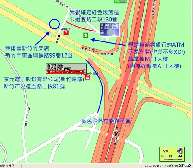 [再來]PaPaGO R12 950916 圖資勘誤回報