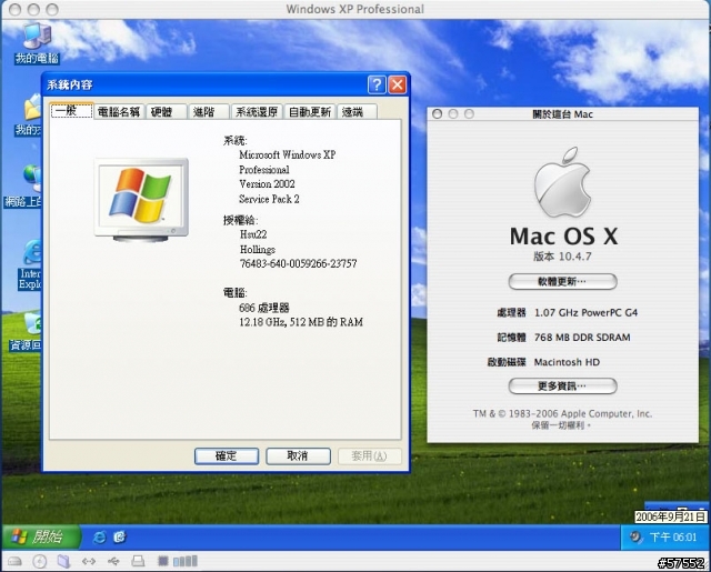 12.18GHz 的CPU @@? (純好玩...不是新產品)