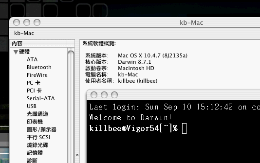 [問題]Console下的host name不知道為什麼被改掉了...
