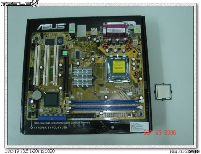 [分享] 窮人也可以入門 Core2 Duo CPU 的主機板 - ASUS P5PE-VM