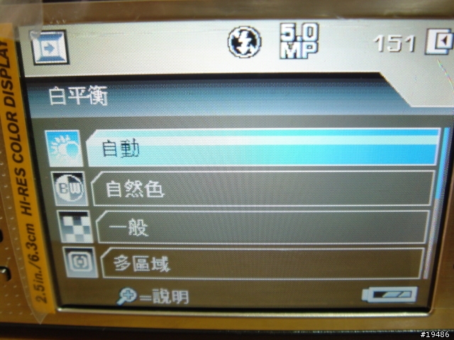 [分享]Kodak V705 簡單的超廣角傻瓜相機(新增照片數十張)