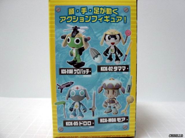 [分享] 武裝版本 KERORO 小隊