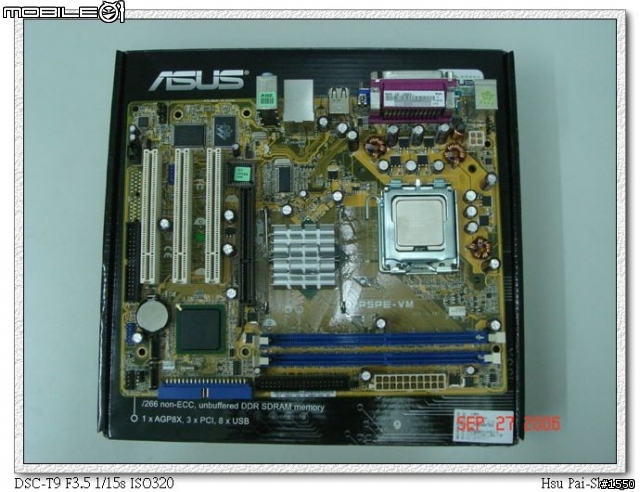 [分享] 窮人也可以入門 Core2 Duo CPU 的主機板 - ASUS P5PE-VM