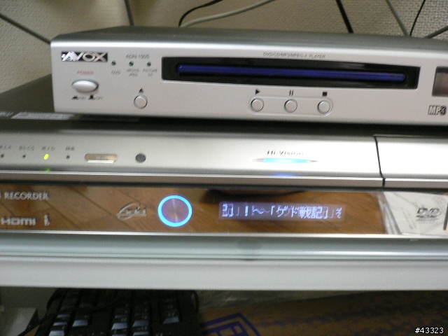 [分享] SHARP DV-ARW25  500G硬碟錄影機開箱報告