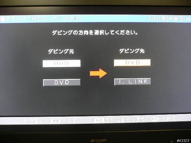 [分享] SHARP DV-ARW25  500G硬碟錄影機開箱報告