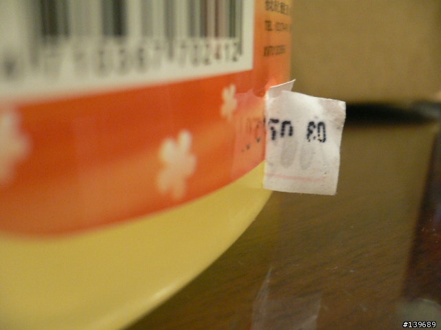(已處理)供應商亂出過期產品.........不知該如何處理???