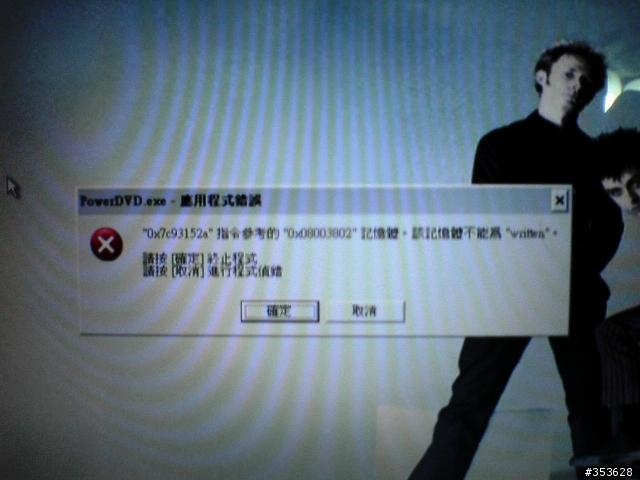 v3016 遇到點問題，求高手解答