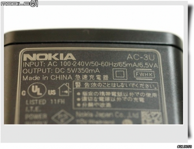 [分享] Nokia BH-700藍芽耳機實照（圖多）