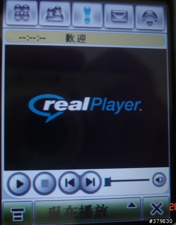 [ 分享 ] 即將消失的-MOTOROLA E680i 黑色實機寫真