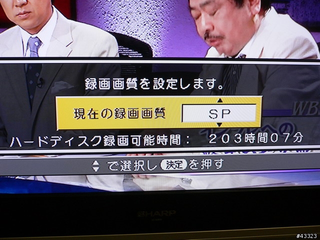 [分享] SHARP DV-ARW25  500G硬碟錄影機開箱報告
