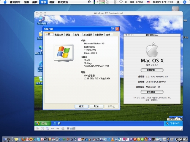 12.18GHz 的CPU @@? (純好玩...不是新產品)