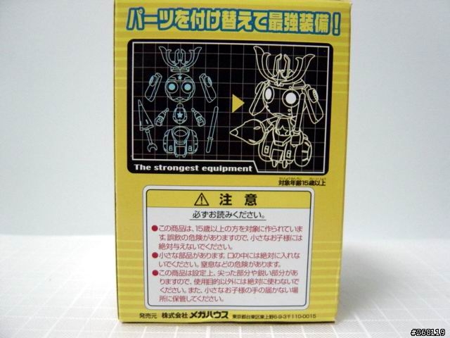 [分享] 武裝版本 KERORO 小隊