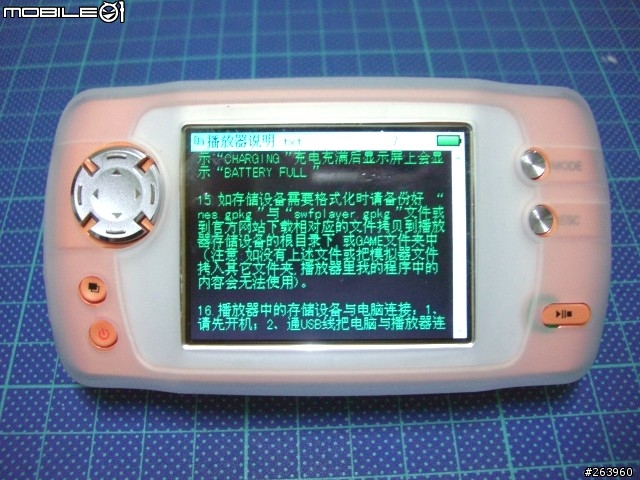 [分享]藍魔RAmos V100 MP4 開箱及使用初體驗