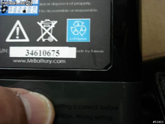 [勸敗文] 小弟法拉力4005改裝版之外掛油箱