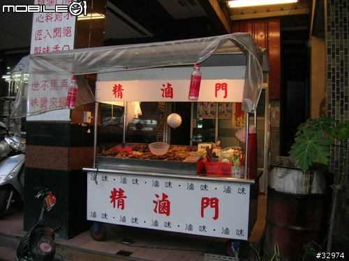 台中《精滷門》魯味