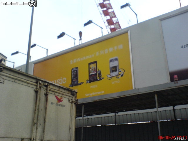 今天在路上看到SE的廣告看板