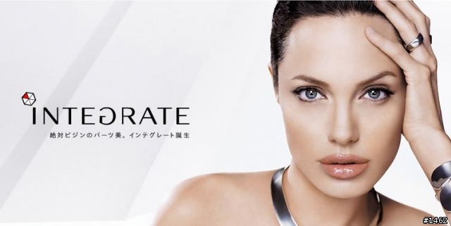 [彩妝]INTEGRATE-Shiseido新開架式彩妝品牌(2007 二月登台)
