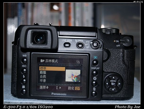 [純分享]Panasonic Lumix L1 始動 -- 功能選單編