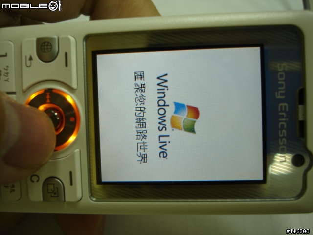 不負責任的 K618i JAVE MSN 掛網測試！